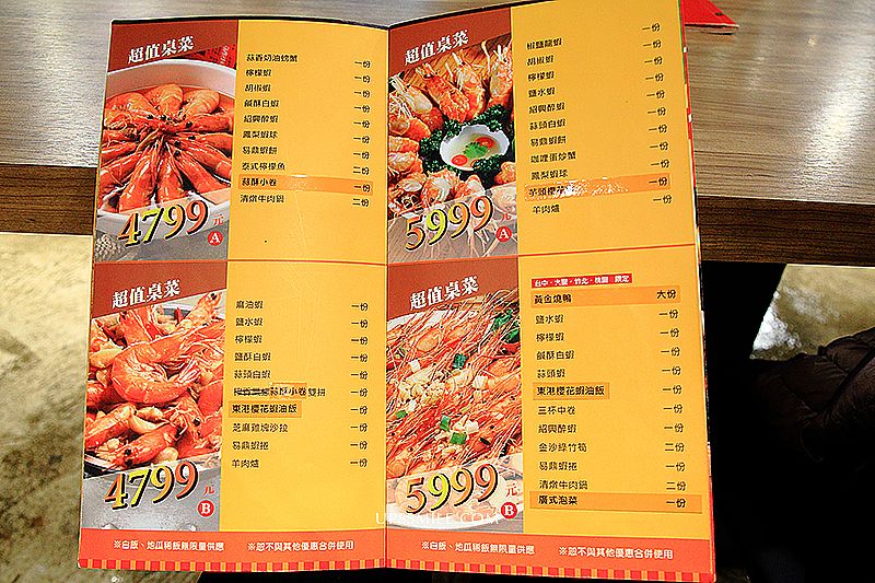 易鼎活蝦台北吉林店，萍子推薦愛吃活蝦饗宴與台式快炒，喝酒好去處