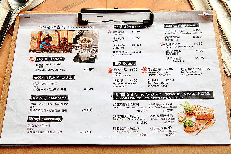 白房子 陽明山Yang Ming Cafe ，萍子推薦陽明山景觀餐廳下午茶異國料理饗宴