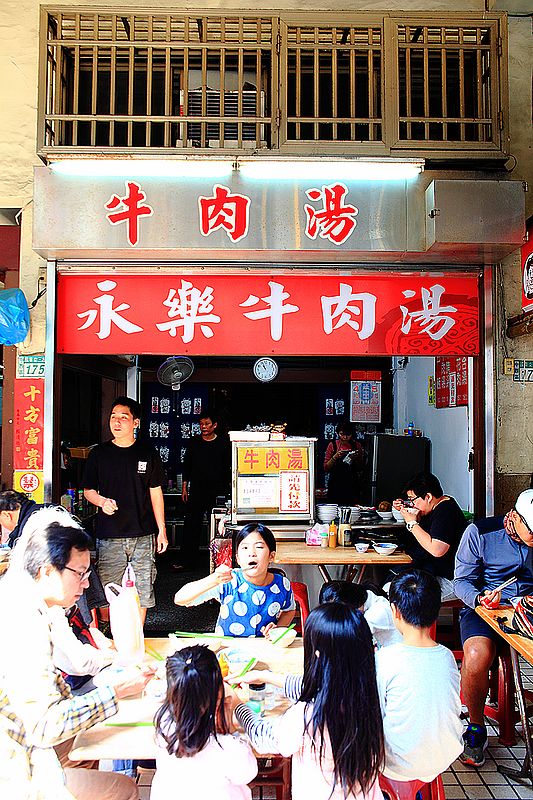 永樂牛肉湯，萍子推薦台南中西區國華街早餐美食，賣凌晨3點到11點的台南牛肉湯，台南牛肉湯推薦