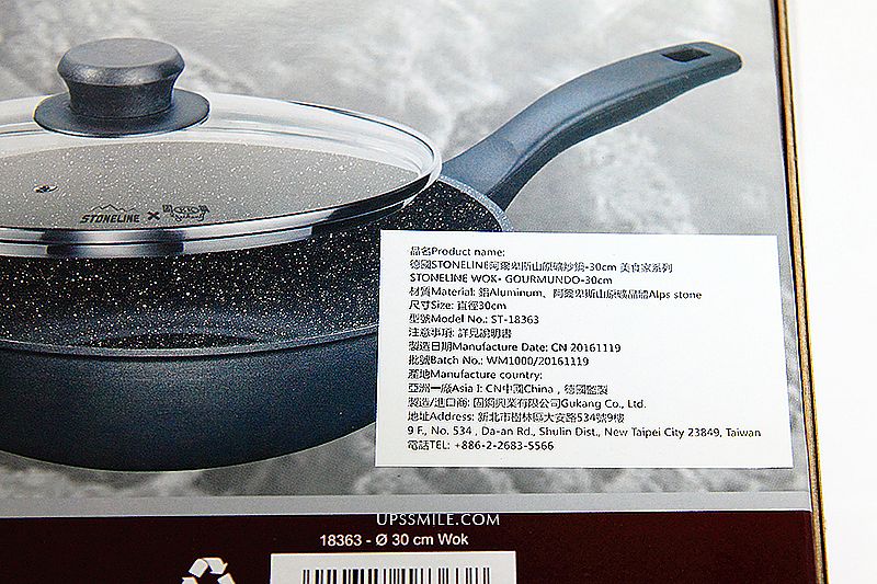 STONELINE德國美食家系列原礦三鍋組 （3鍋+2蓋），萍子推薦不沾鍋2015紅點設計獎
