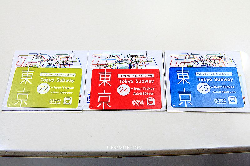 日本羽田機場買Tokyo  Subway Ticket，萍子推薦省時省錢、方便東京metro地鐵一日/兩日/三日券