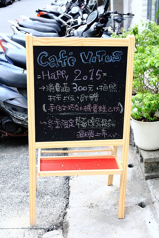 台北Café Vitus維圖斯咖啡（已歇業），近捷運南京復興站、捷運小巨蛋站，萍子推薦商務人士聚會吃飯好去處，brunch早午餐咖啡館，提供Wi-Fi，提供插座 @upssmile向上的微笑萍子 旅食設影