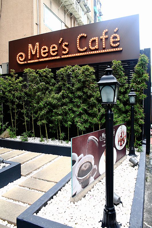 台北東區Mee&#8217;s Café Taiwan（已歇業），萍子推薦國父紀念館捷運站美食，來自日本最新流行的舒芙蕾歐姆蛋焗烤 @upssmile向上的微笑萍子 旅食設影