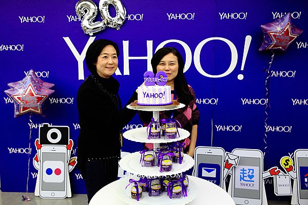 Yahoo20週年部落客分享會，萍子分享每天上Yahoo，生活更精采! Yahoo奇摩網頁改版活動，Yahoo奇摩網頁升級改版 @upssmile向上的微笑萍子 旅食設影