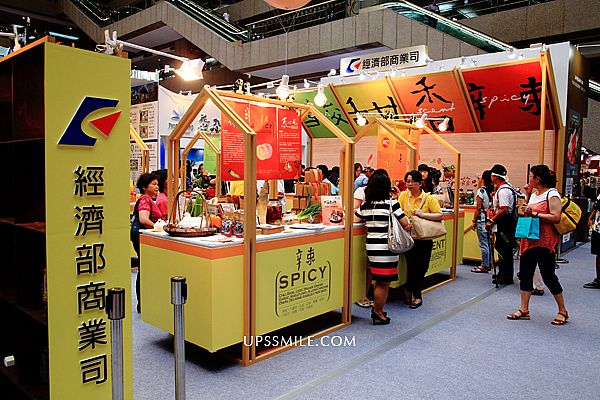 2015台灣美食展酸甜香辣美食，經濟部中小企業處OTOP精選饗宴，以酸甜香辣結合在地餐廳