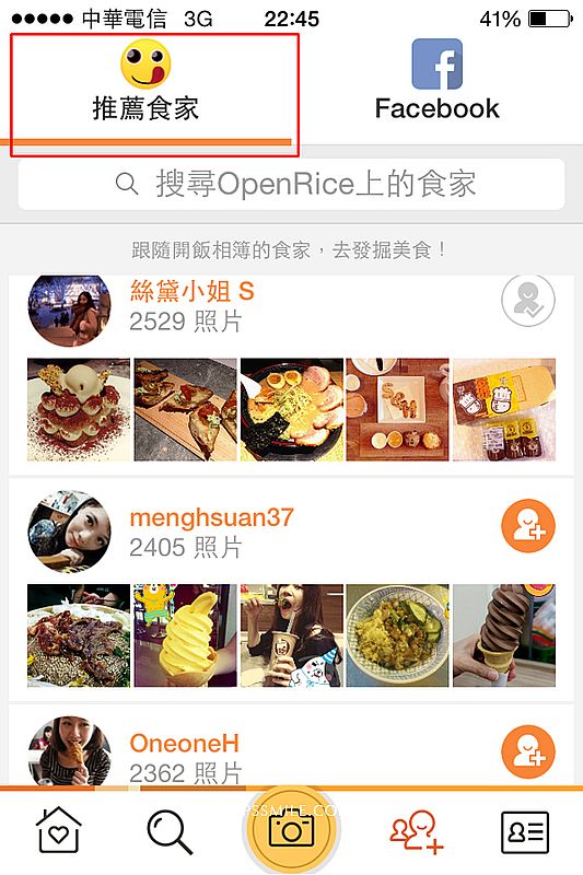 OpenSnap開飯相簿APP下載，萍子推薦愛吃美食饕客好用的app軟體，用影像與照片尋找美食料理＆好吃新餐廳 @upssmile向上的微笑萍子 旅食設影