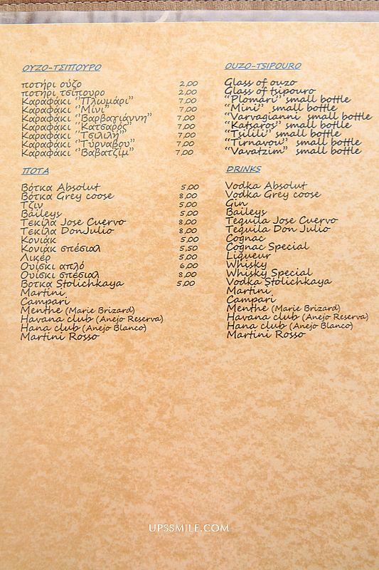 【希臘自助】Taverna Vangelis米克諾斯餐廳Mykonos，1953年開業至今，Taverna Vangelis in Ano Mera城市廣場露天景觀餐廳，一旁著名Panagia Tourliani Monastery修道院 @upssmile向上的微笑萍子 旅食設影