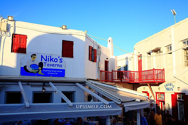 【希臘自助行】Niko&#8217;s Taverna米克諾斯餐廳Mykonos，米克諾斯鎮上的熱門餐館，米克諾斯島鳥-鵜鶘Pelican常出沒，米克諾斯美食推薦 @upssmile向上的微笑萍子 旅食設影