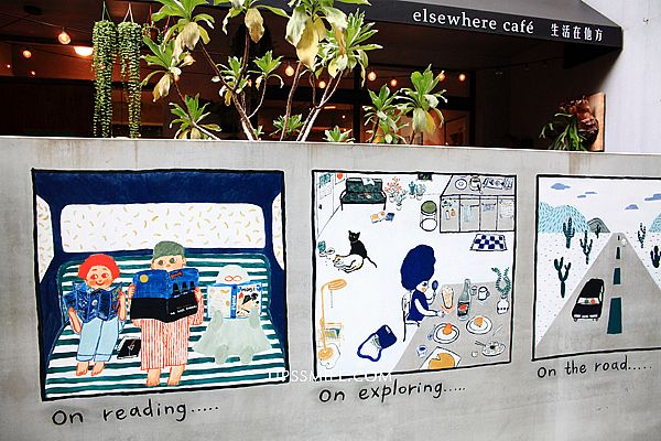 生活在他方elsewhere cafe，萍子推薦文青會想去繪本咖啡館，近中正紀念堂站咖啡館，店內書籍都可翻閱，提供Wi-Fi與插電，全台特色咖啡館 @upssmile向上的微笑萍子 旅食設影