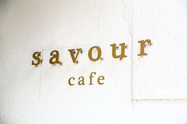 台北Savour Cafe（已歇業）轉角低調法式優雅咖啡館，萍子推薦近捷運信義安和站＆近捷運大安站兩邊中間位置咖啡館 @upssmile向上的微笑萍子 旅食設影