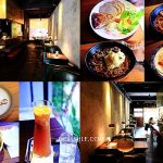 即時熱門文章：之間茶食器BetweenTeaHouse，萍子推淡水有質感的設計茶食店，方寸之間感受的茶香，淡水下午茶，淡水茶屋，蔬食料理，坐擁清雅茶襌味空間