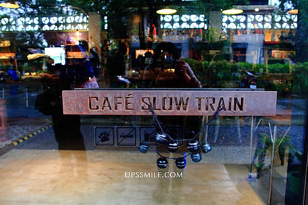 宜蘭-小火車咖啡館CAFÉ SLOW TRAIN，萍子推薦宜蘭火車站旁幾米廣場老屋改造工業風咖啡廳，文青宜蘭老屋好去處 @upssmile向上的微笑萍子 旅食設影