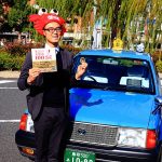 即時熱門文章：日本鳥取旅行交通資訊Tottori taxi，鳥取觀光計程車1人3小時1000日圓計程車，車內有專業導航語言翻譯，鳥取自助必看，鳥取旅行必玩，鳥取計程車，JR鳥取北口駛，JR鳥取站交通篇，可拿幡傘舞祭拍照(しゃんしゃん祭)