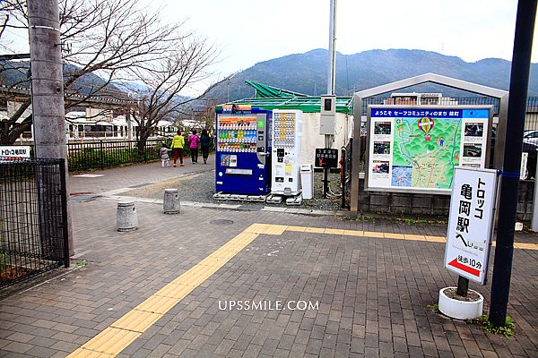 日本關西京都賞楓 京都嵐山渡月橋之美 萍子推薦嵐山嵯峨野觀光小火車自助旅行玩法 嵯峨小火車到嵐山 Jr馬堀站 步行亀岡 站 嵯峨野觀光小火車 嵐山站 竹林小徑 天龍寺 渡月橋 嵐山秘境 トロッコ嵯峨小火車如何搭乘教學 遠眺保津川峽谷 保津川遊船