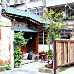 即時熱門文章：中山18、三一Bloom、珍珠菓子，萍子推薦捷運中山站日式百年老屋，台北百年老屋，台北老屋再生，捷運中山站咖啡、冰品、文創