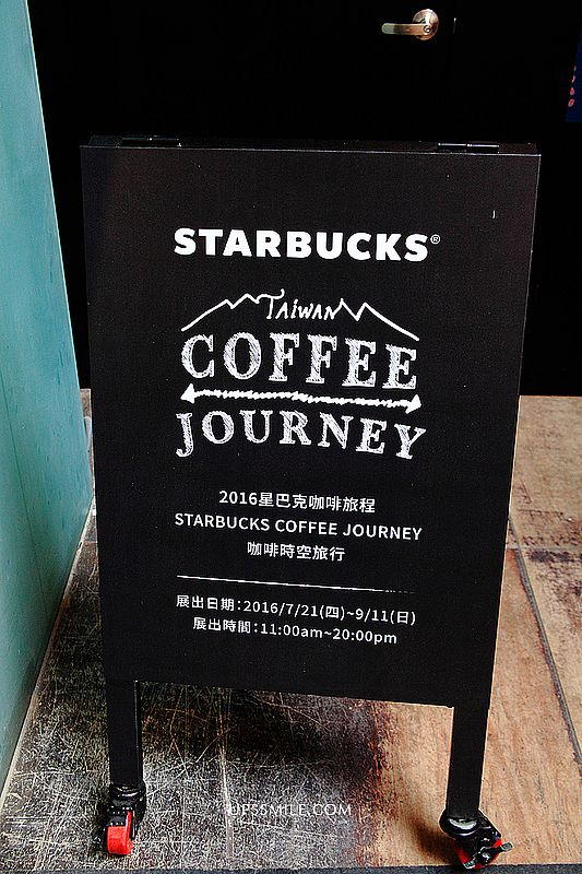 2016星巴克咖啡旅程概念店，萍子推薦星巴克旅程特展，只有53天在華山創意文化園區展出，星巴克6款限定咖啡一次喝完 @upssmile向上的微笑萍子 旅食設影