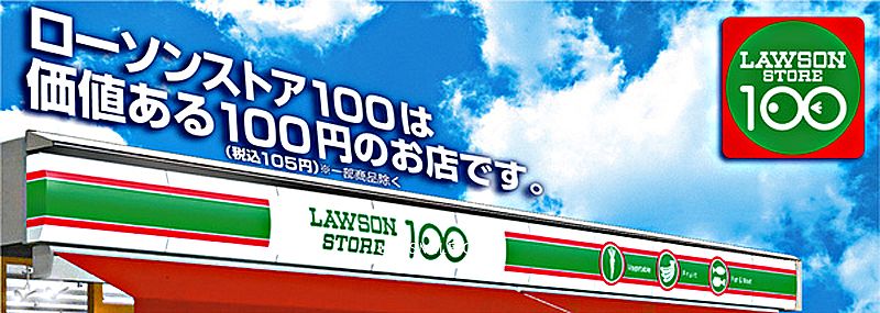 LAWSON日本便利商店必買懶人包，萍子推薦日本便利商店提供