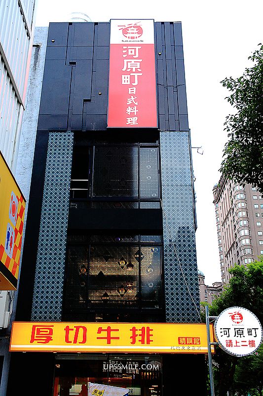 河原町日式料理桃園 已歇業 萍子推薦河原町桃園生魚片丼