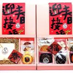 即時熱門文章：DeerHer甜點廚房 新年禮盒，萍子推薦團購宅配禮盒，彰化伴手禮，年節禮盒，餅乾推薦，喜宴餅乾推薦