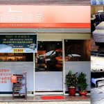 即時熱門文章：瑞格居家床品，萍子推薦蘆洲購買床薄墊10cm防螨抗菌乳膠加紓壓棉多功能薄墊