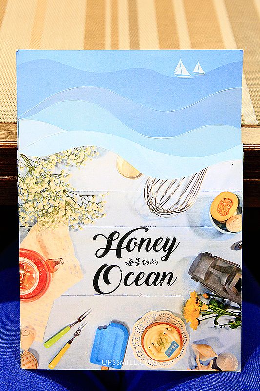 海是甜的Honey Ocean甜點店(已歇業)，萍子推薦永和海洋甜點咖啡館 @upssmile向上的微笑萍子 旅食設影