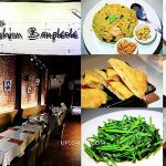 即時熱門文章：食尚曼谷 泰國菜，萍子推薦士林夜市百年古厝老屋再生時尚摩登泰國菜餐廳