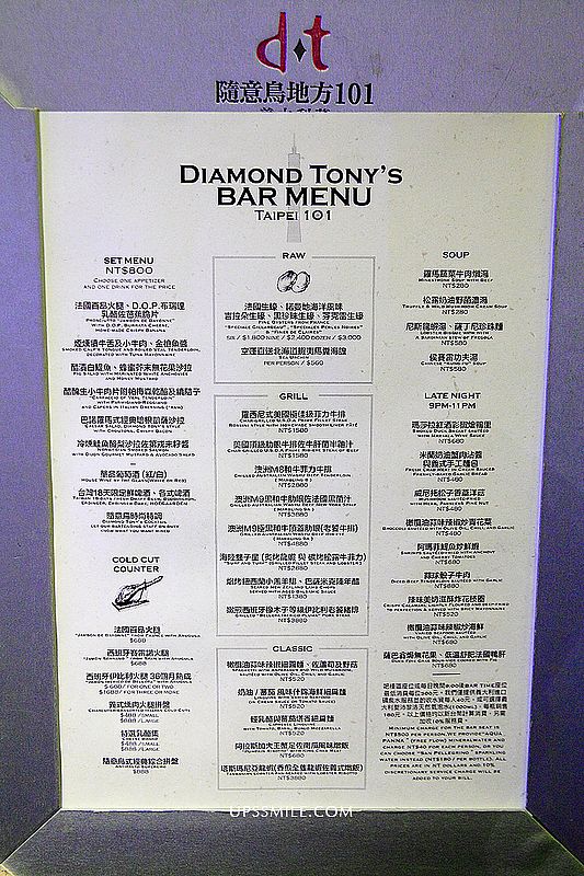 隨意鳥地方101景觀餐廳Diamond Tony’s 101義大利菜，萍子推薦台北景觀餐廳慶祝生日＆情人節等