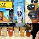 即時熱門文章：LEWAY天然手作飲品專賣店（已歇業），萍子推薦LEWAY堅持100%天然手作手搖飲料，無防腐劑無色素，台灣茶葉、初鹿鮮奶