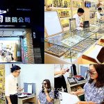 即時熱門文章：靈魂之窗眼鏡公司，萍子推薦台北大同區中山站眼鏡行，講求999.9日本手工框，超值專業服務