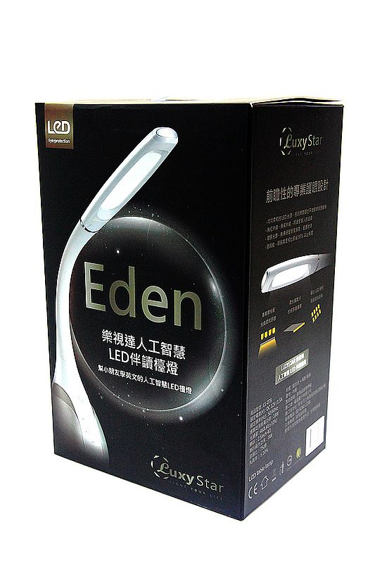 Luxy Star 樂視達 Eden AI 人工智慧語音伴讀檯燈，萍子推薦第一台語音互動德國品牌檯燈，小朋友學英文、語音點歌都難不倒它，全中文語音辨識，內建雲端資料庫護眼檯燈