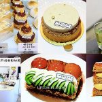 即時熱門文章：無二烘焙工作室Wunique Patisserie法式甜點，萍子推薦遠企商圈法式甜點店，台北甜點店推薦，近捷運六張犁站甜點店，無二烘焙工作室營業時間