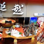 即時熱門文章：超越活魚活蟹涮涮鍋，萍子推薦台北好吃帝王蟹火鍋，建國北路美食，桌邊服務高檔海陸火鍋，行天宮站美食，達官貴人名媛朝聖高檔火鍋