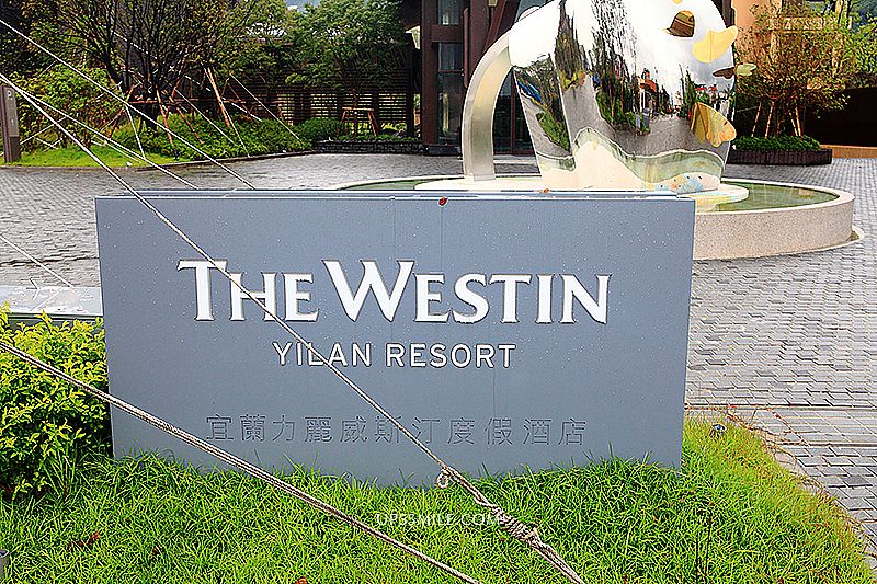 宜蘭力麗威斯汀度假酒店The Westin Yilan Reosrt，萍子推薦宜蘭五星級度假酒店，親子度假飯店，宜蘭唯一擁有Villa的五星級飯店，宜蘭住宿推薦