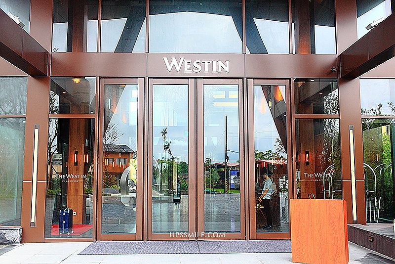 宜蘭力麗威斯汀度假酒店The Westin Yilan Reosrt，萍子推薦宜蘭五星級度假酒店，親子度假飯店，宜蘭唯一擁有Villa的五星級飯店，宜蘭住宿推薦