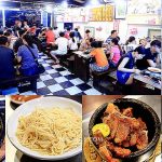 即時熱門文章：【新店美食】不一羊小羊肉different lamb，萍子推薦新店北宜路20年羊肉老店，新北市新店區美食，台北好吃羊肉推薦，北宜路美食推薦，冬令進補新店羊肉料理