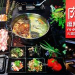 即時熱門文章：肉多多麻辣火鍋松山南京店rododospicyhotpot.Taipei.NanjingStore，萍子推薦升級版麻辣鍋，火鍋第一品牌，麻辣鍋推薦，川府麻辣鍋、彩椒御膳鍋，台北好吃火鍋，肉多多旗下品牌火鍋，肉多多集團麻辣火鍋，捷運南京三民站火鍋，南京三民站美食推薦，松山區好吃火鍋
