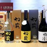 即時熱門文章：禾發堂hofatown，萍子霧峰酒莊初霧清酒，初霧純米吟釀、燒酎，霧峰益全香米，埔里山泉水，在地釀造Taiwan Sake，荔枝蜂蜜酒受好評，得到國際大獎台灣清酒，益全香米＋埔里山泉水釀造台灣清酒
