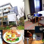 即時熱門文章：【宜蘭礁溪住宿】ONSENSE VILLA，萍子推薦villa礁溪住宿，人文湯旅，房內可泡湯，礁溪溫泉民宿，宜蘭礁溪包棟民宿，近礁溪車站10分鐘民宿推薦，提供Wi-Fi插電服務，onsense villa評價，onsense villa ptt，礁溪villa