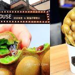 即時熱門文章：【宜蘭礁溪美食】波波食堂Bubble House雞蛋仔專賣店，萍子推薦礁溪打卡名店，港式雞蛋仔，礁溪甜點，波波食堂雞蛋仔專賣店，礁溪IG打卡名店，波波食堂菜單，波波食堂羅東，波波食堂分店，宜蘭雞蛋仔