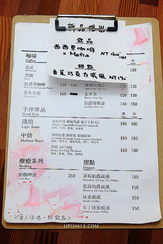 【中山站美食】Hera Cafe，萍子推薦中山站下午茶，台北IG打卡熱門餐廳，中山站聚會，全台10家網美必去的少女系餐廳，少女心爆發，台北不限時咖啡館，提供Wi-Fi插電服務，hera cafe怎麼去