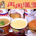 即時熱門文章：丹丹漢堡成功店Dandan Hamburg，萍子推薦南霸天南部限定速食店，省錢達人必訪，提供中西合璧的餐點，台南美食，價格親民，超人氣排隊速食早餐