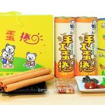 即時熱門文章：【三峽伴手禮】38熊手工蛋捲38bear，萍子推薦三峽美食，手工蛋捲、花生糖、蜜餞、三峽伴手禮、三峽必買、宅配美食、點心、零嘴