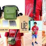 即時熱門文章：U2 Bags街頭風小側背包PEACOCK x U2 Bags 4色款式，萍子推薦來自40餘年老師傅傳承品牌包，耐磨抗皺特多龍布材質 ，潮流時尚包，側背包、台灣製包包、MIT包包、側背包台灣製、出國包、旅行包，提供代工客製化包包