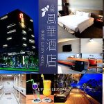 即時熱門文章：【嘉義住宿】嘉楠風華酒店Orient Luxury Hotel，萍子推薦嘉義親子飯店，嘉義景觀餐廳推薦，嘉義頂樓無敵景觀酒吧看嘉義美景，嘉義親子飯店，嘉義空中酒吧推薦，寵物友善飯店，IG網美打卡飯店