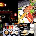 即時熱門文章：【新竹燒肉餐廳】火山岩燒肉竹北旗艦店VolcanicRockF01，萍子推薦竹北美食推薦，竹北印第安主題風格餐廳，岩漿火鍋新品牌燒肉，新竹燒肉推薦，新竹無煙燒肉，澎派燒肉饗宴，大份量、新竹商業午餐、頂級燒烤、海鮮大餐，竹北聚餐餐廳，竹北慶生餐廳