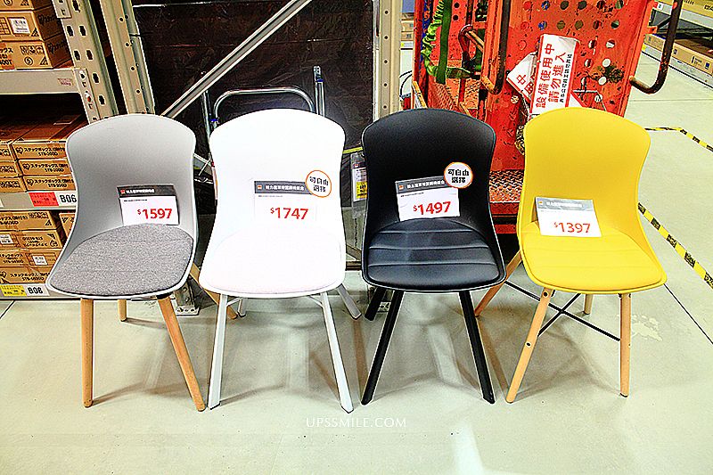 【生活傢俱】全台特力屋自有品牌 萊特塑鋼椅Wright plastic chair，萍子推薦特力屋DIY椅體驗，64種組合選擇，特力屋塑鋼椅子、客製化、DIY組裝，依季節變換、個人喜好，簡單3步驟搭配出一張專屬自己的椅子