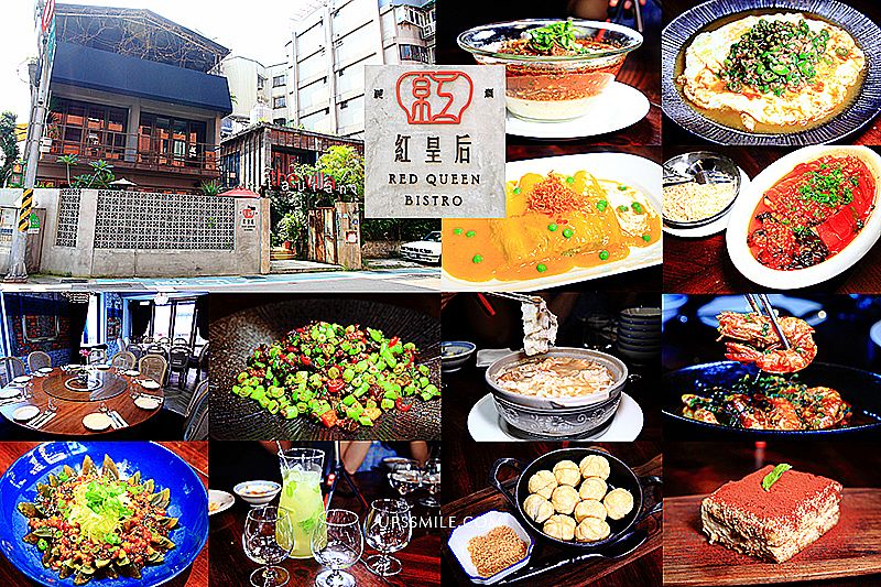 台北,大安區,紅皇后川酒餐廳,川菜,酒吧,基隆美食