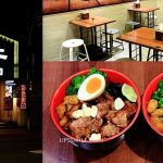即時熱門文章：【公館美食】初牛炭火直燒丼飯專賣店truebeefdon，萍子推薦免費續湯續飯丼飯，初牛 台北公館店，台北公館美食，台大生必吃美食