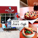 即時熱門文章：嘉義咖啡Evie’s Cafe伊米咖啡，萍子推薦嘉義IG風格打卡手沖咖啡館，烘豆手沖咖啡季軍咖啡師，嘉義必去咖啡館，專業手沖咖啡，冰滴咖啡推薦，嘉義打卡景點，網美朝聖北歐鄉村工業風咖啡店，全國手沖咖啡比賽季軍