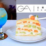 即時熱門文章：【桃園美食】日青方好 Goodafter，萍子推薦桃園IG網美乾燥花打卡餐廳，桃園結合花藝下午茶咖啡館，桃園下午茶，桃園花店、乾燥花打卡、永生花，花藝設計，日青方好2019